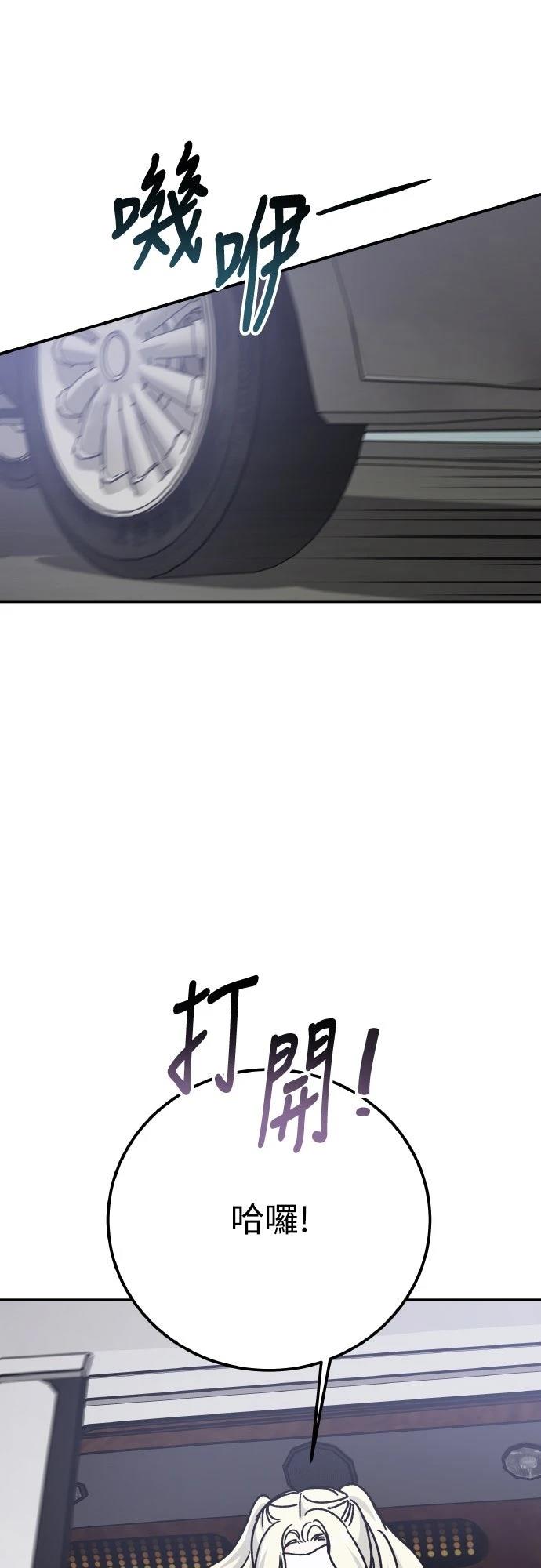 第89话55