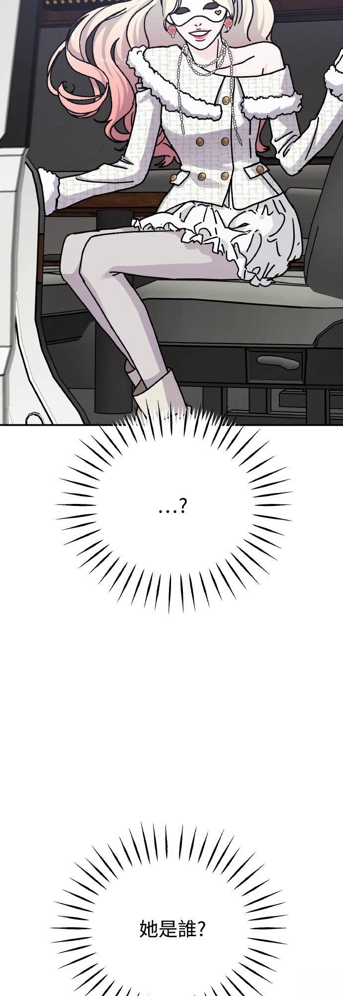 第89话56