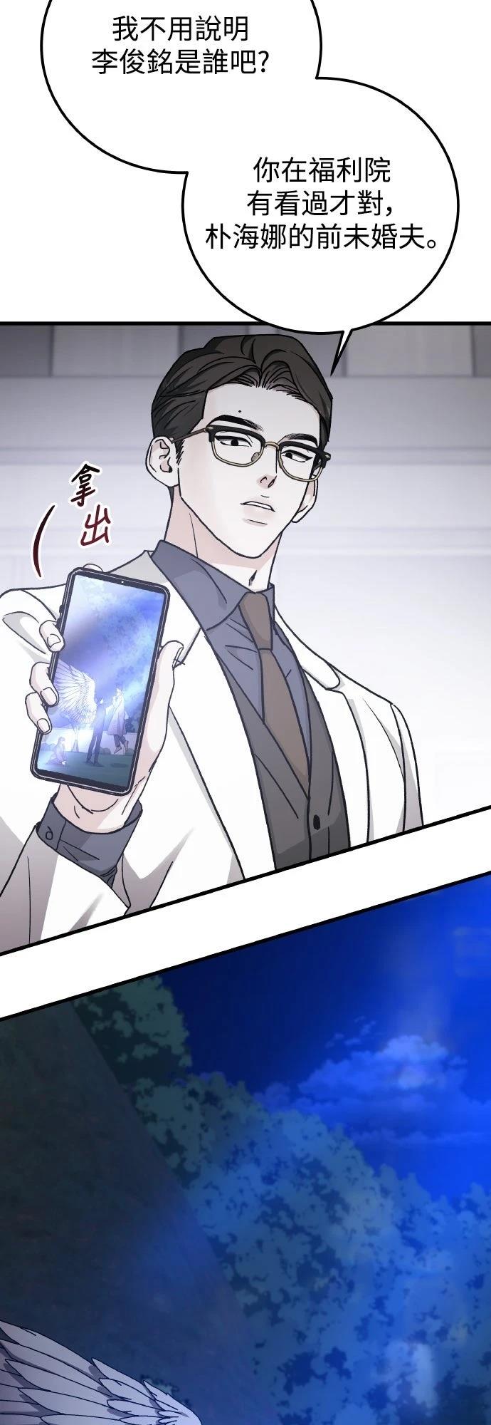 第89话6