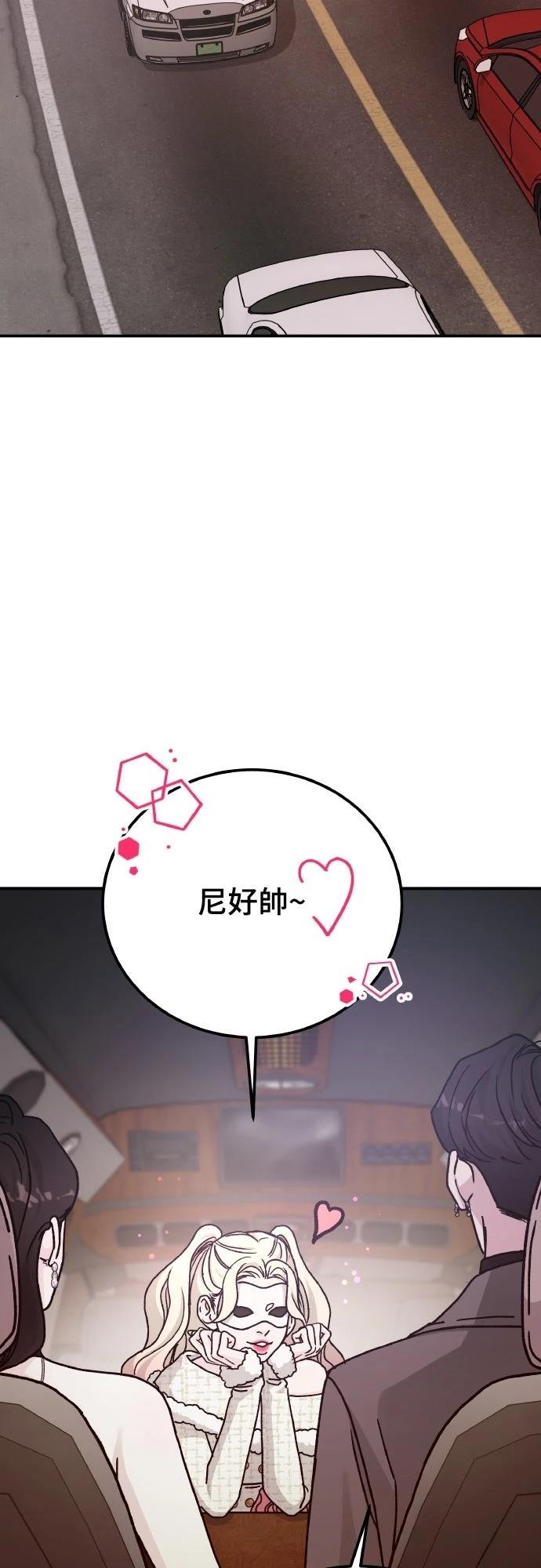 第89话61