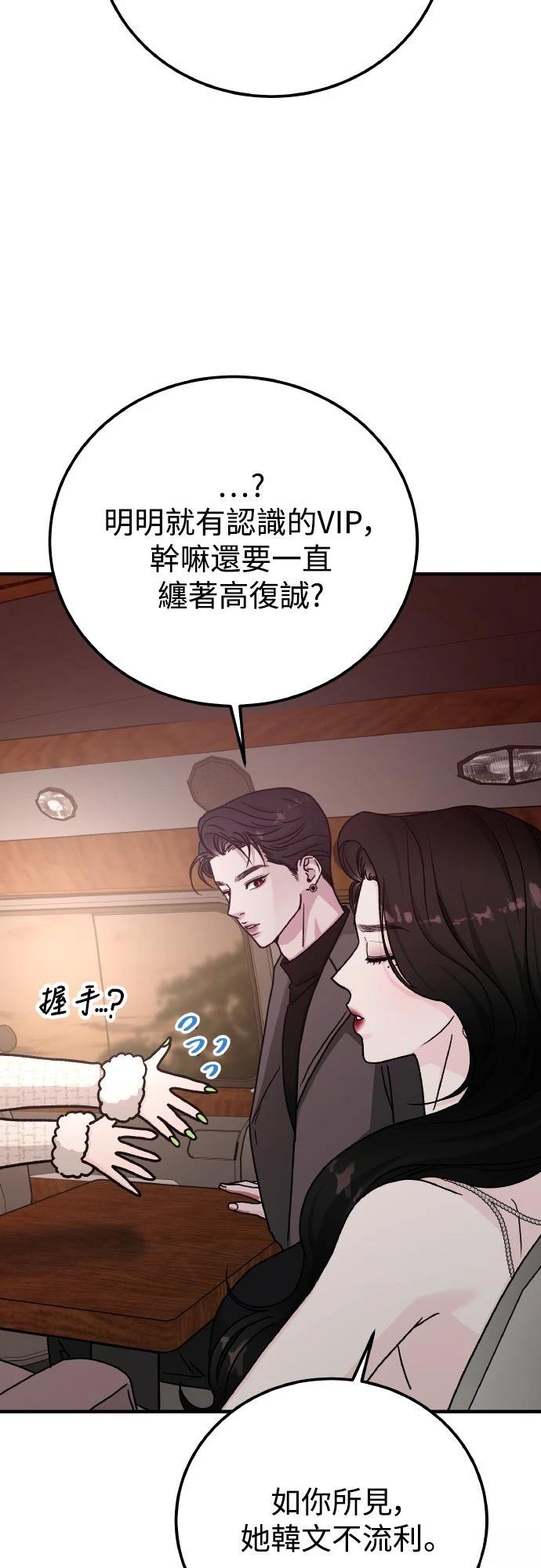 第89话65
