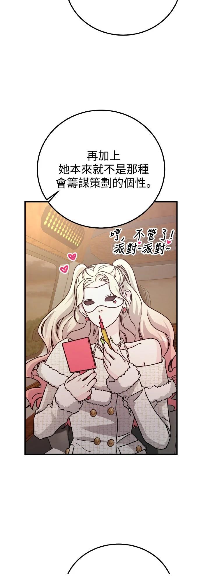 第89话66