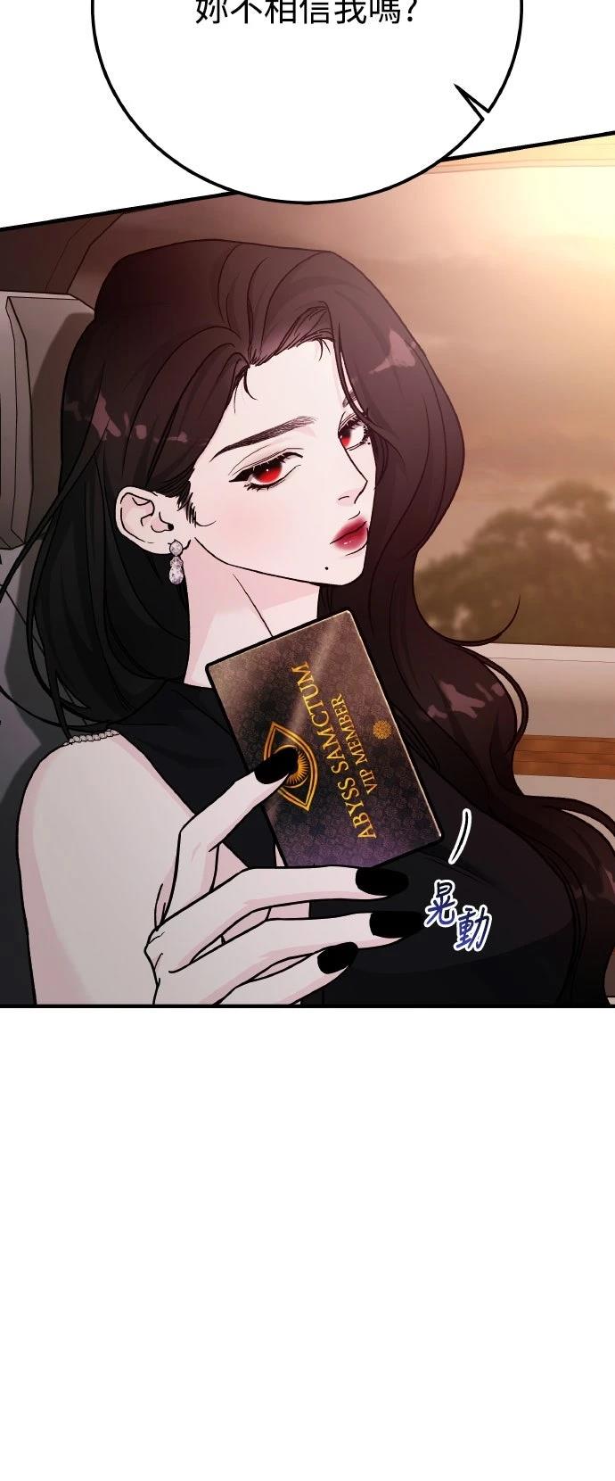 第89话68