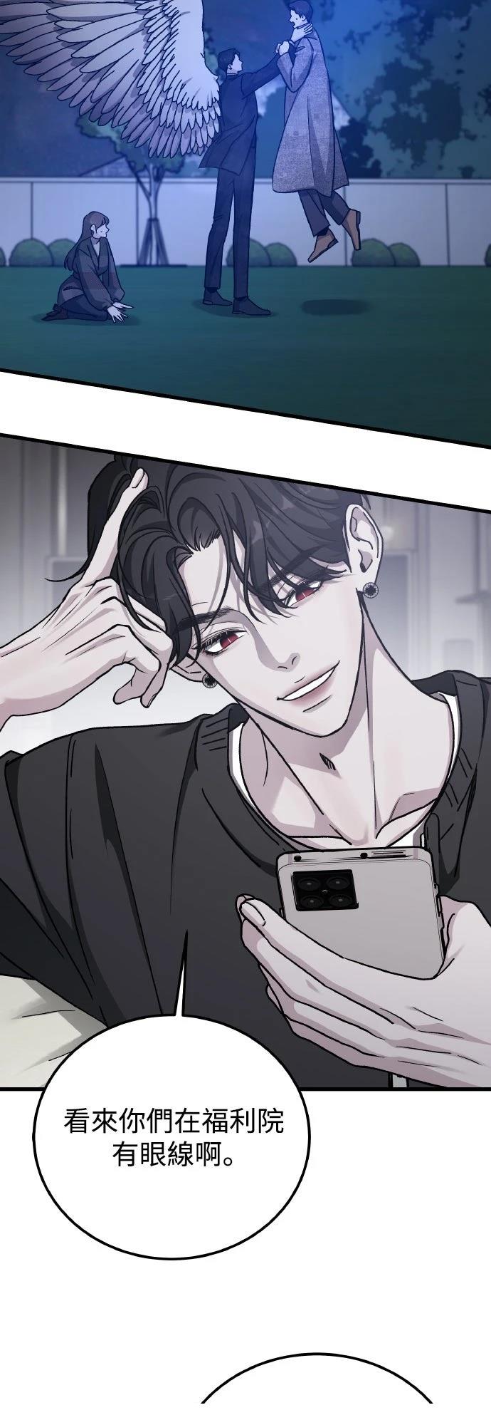 第89话7