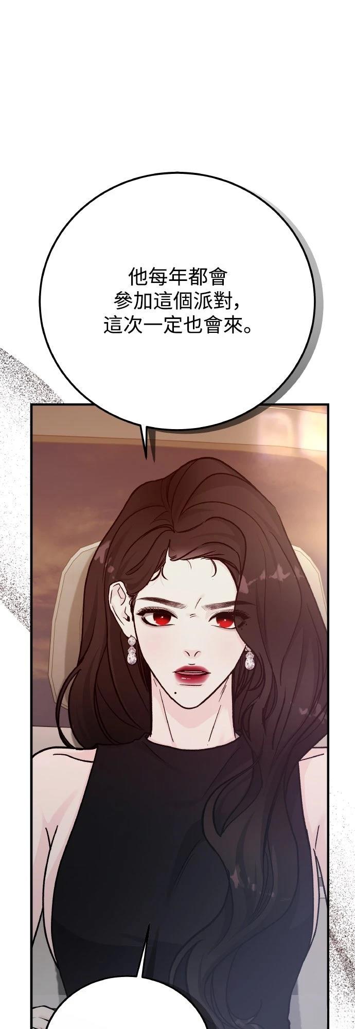 第89话71