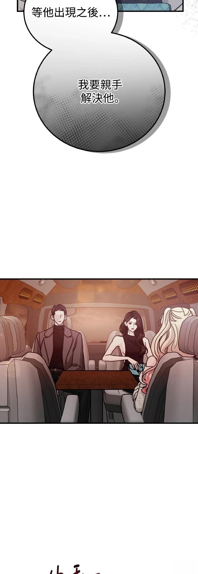 第89话72