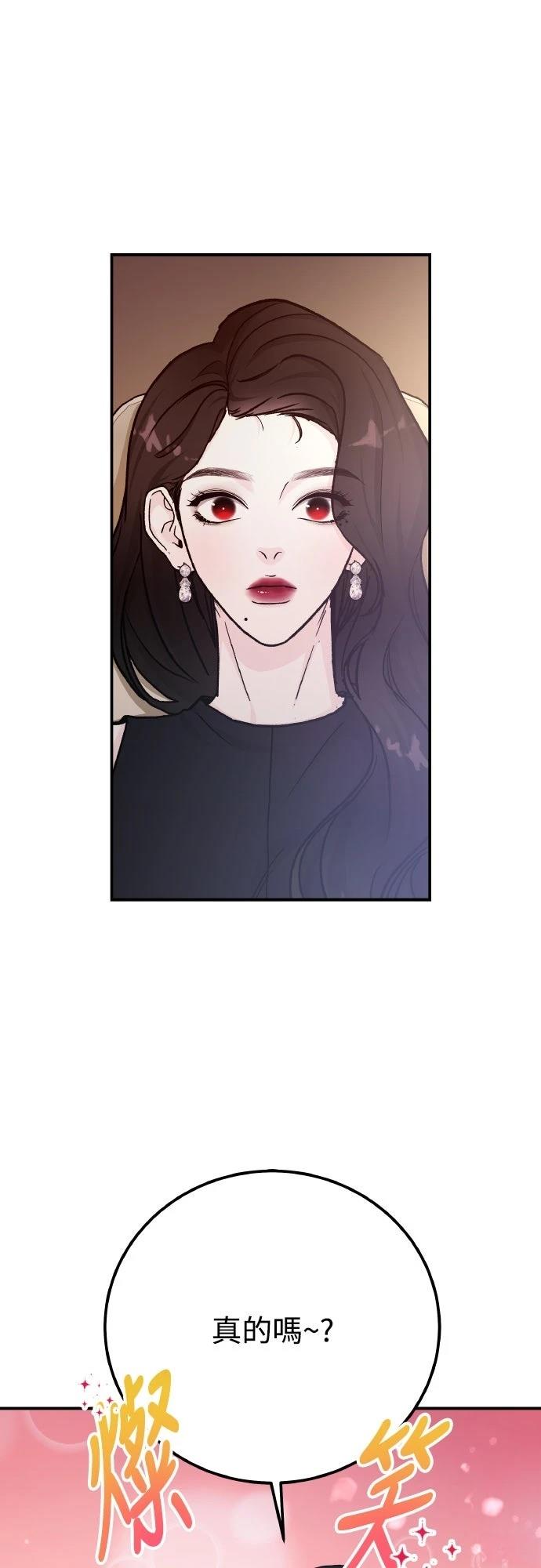 第89话75
