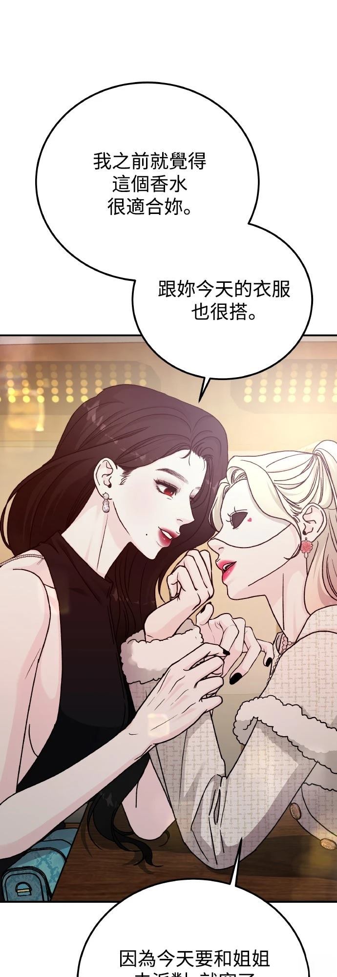 第89话77