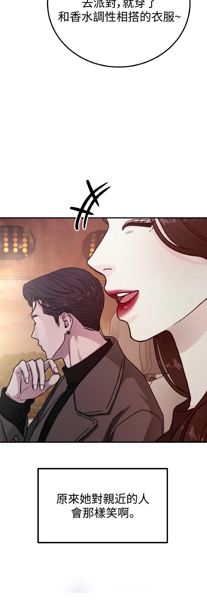 第89话78