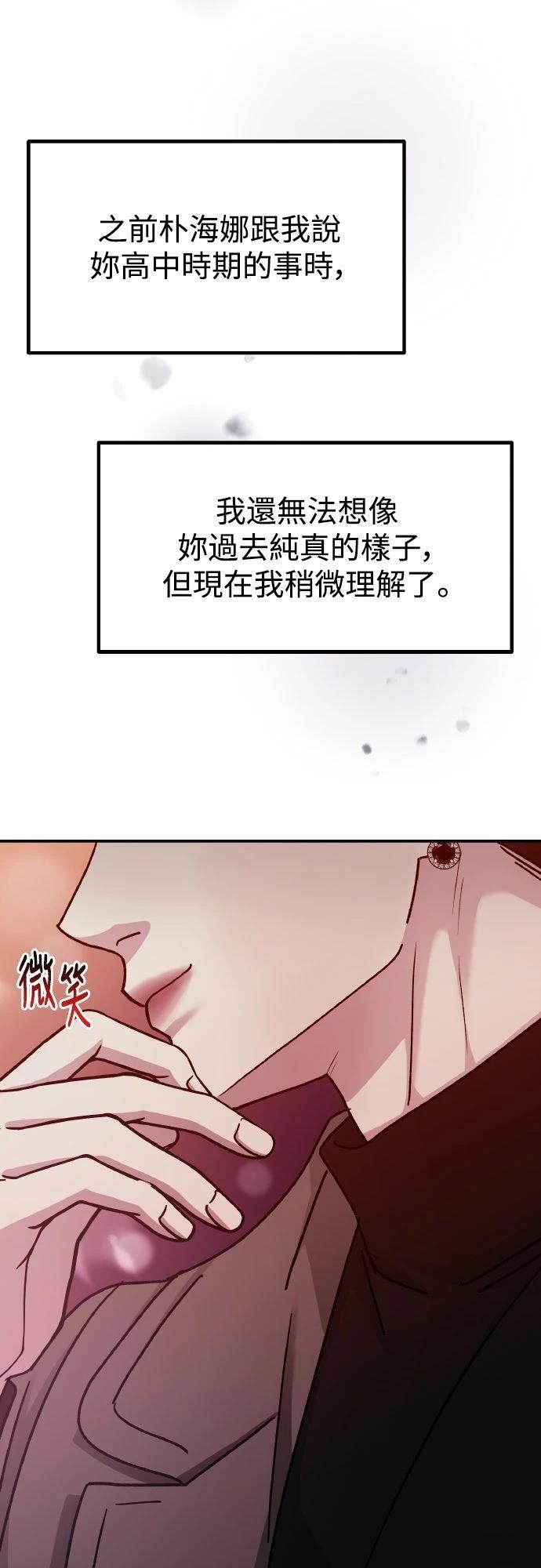 第89话79