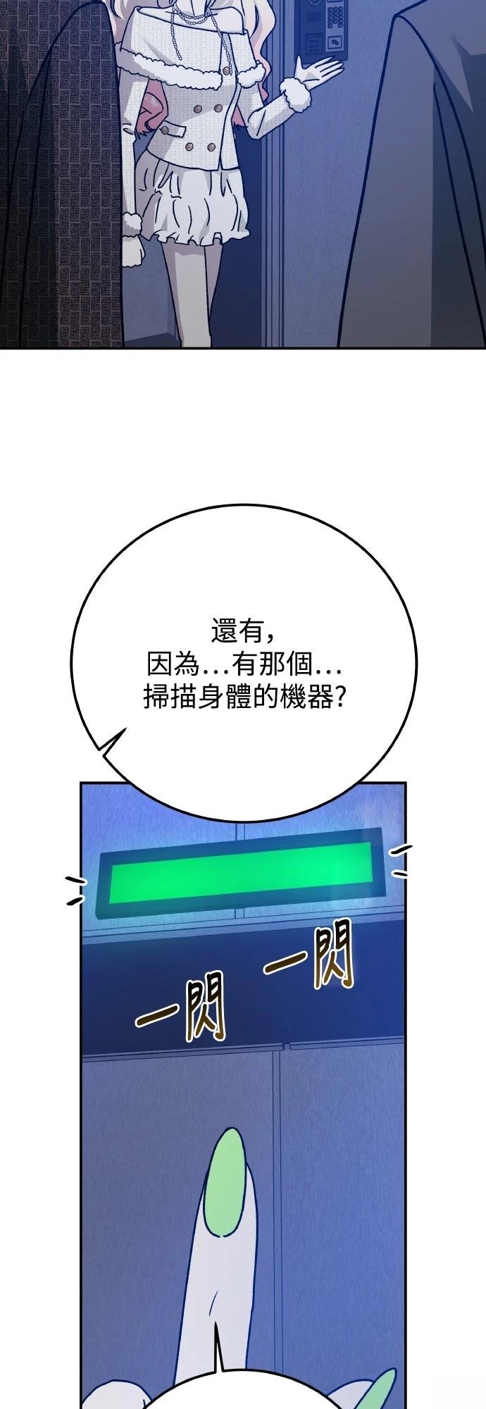 第89话83