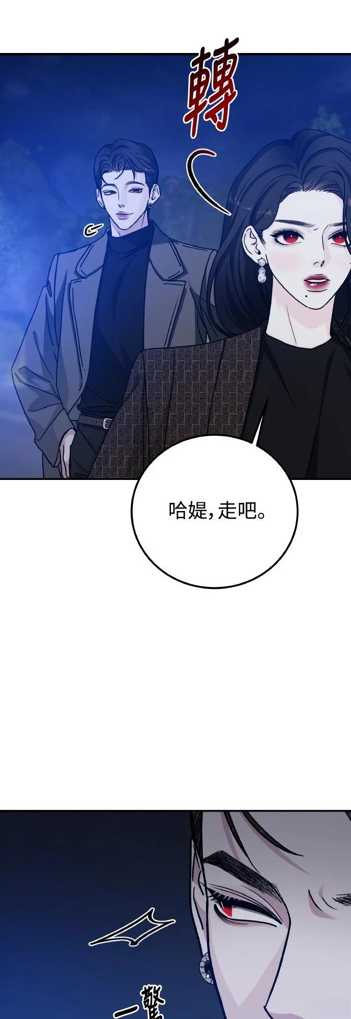 第89话86
