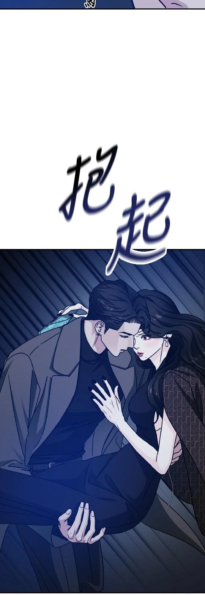 第89话87