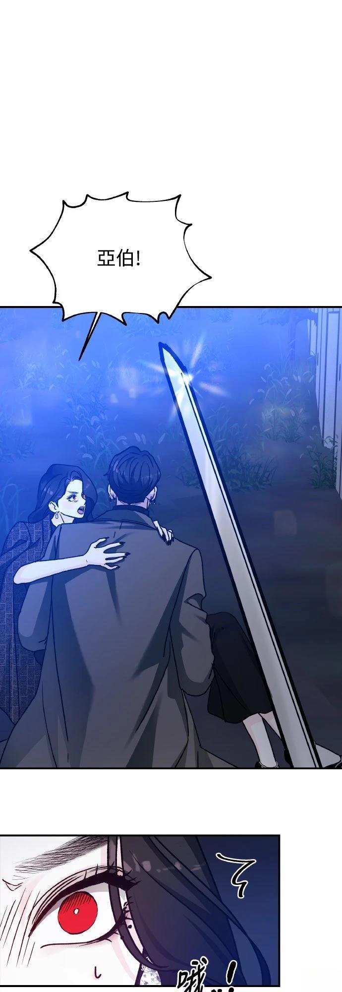 第89话88