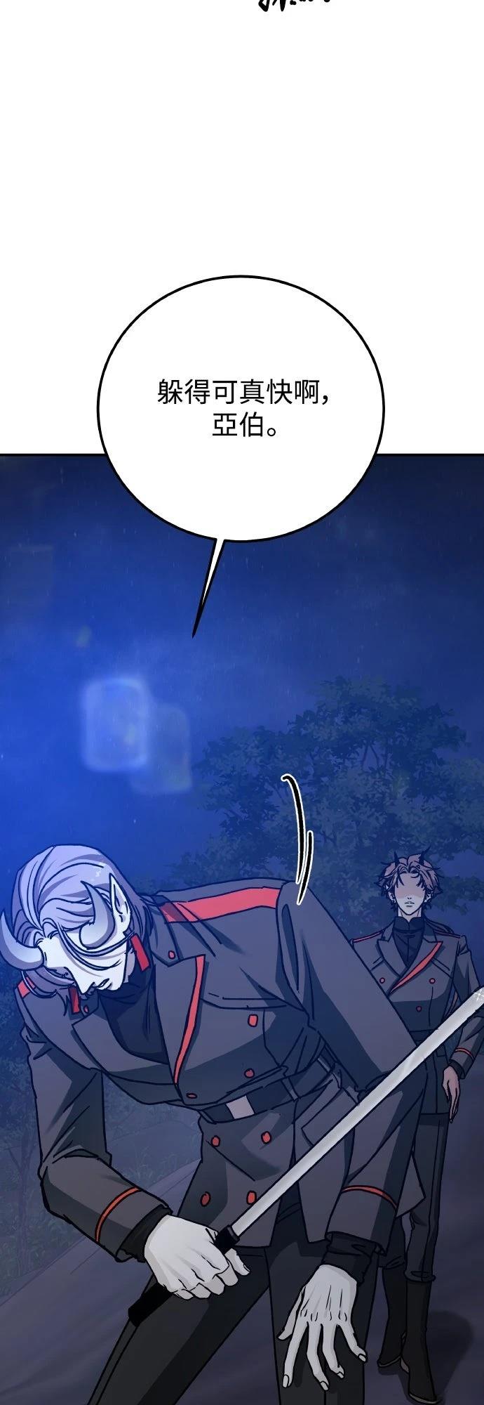 第89话89