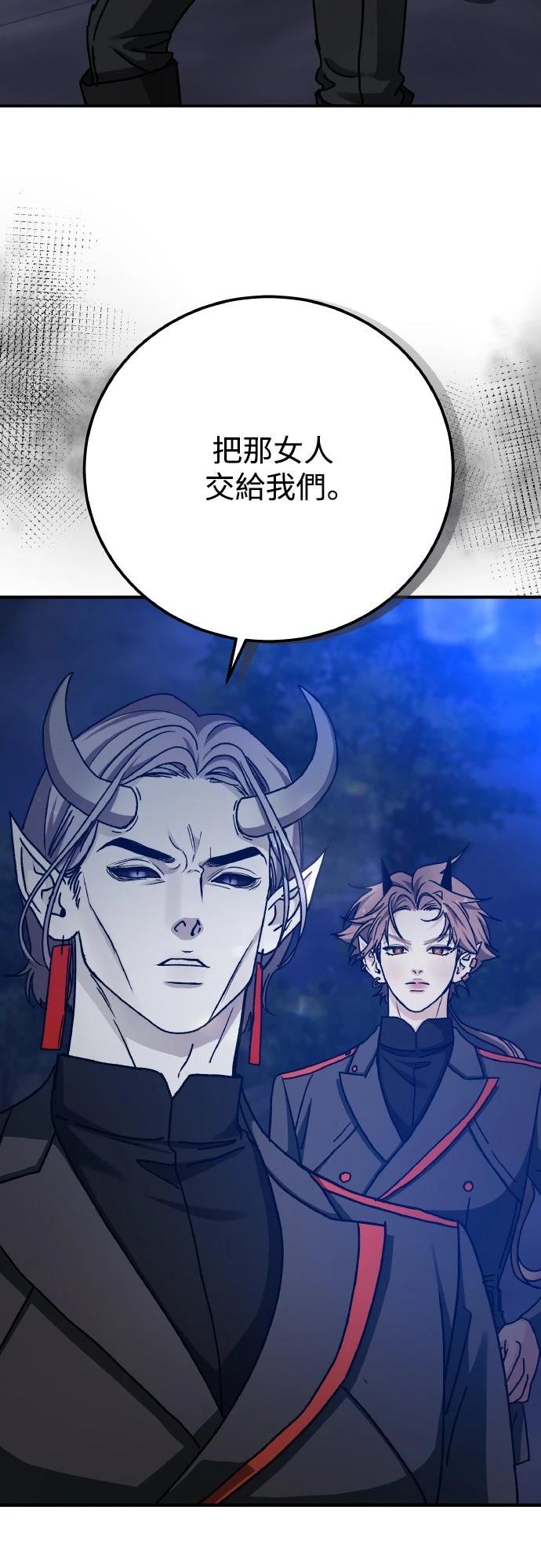 第89话90