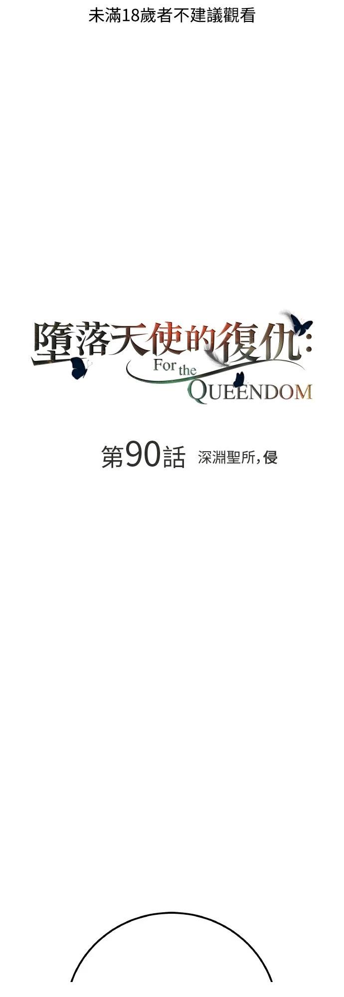 第90话0