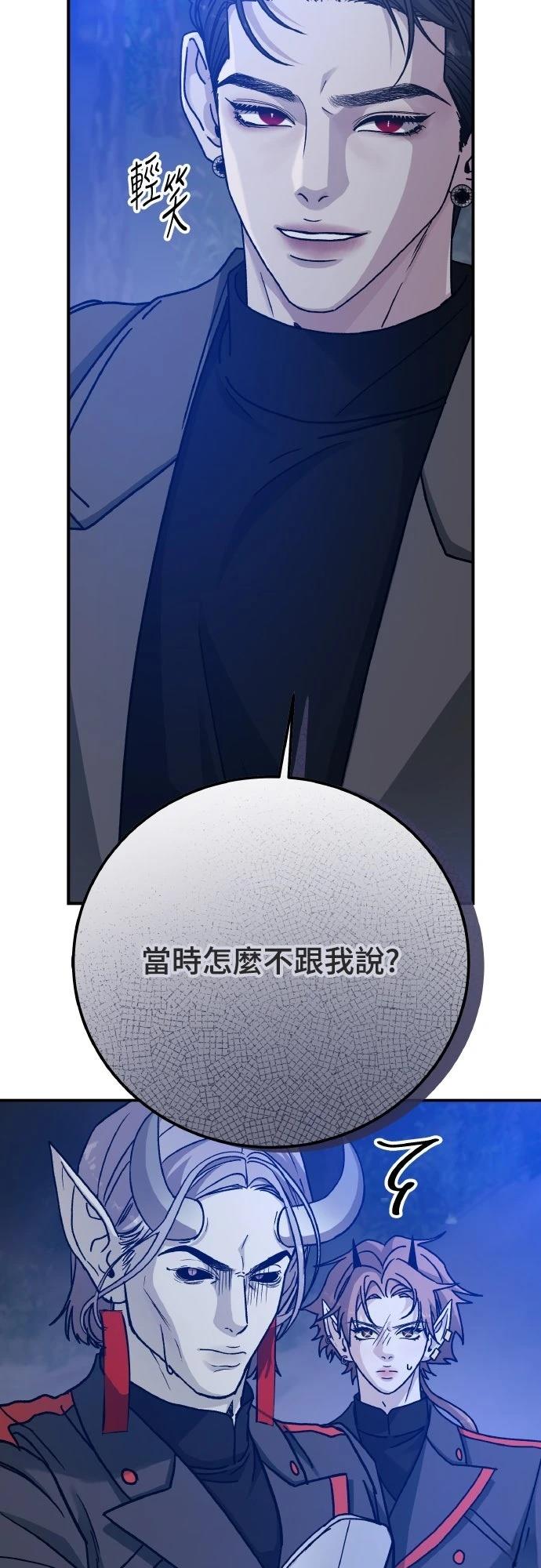 第90话11