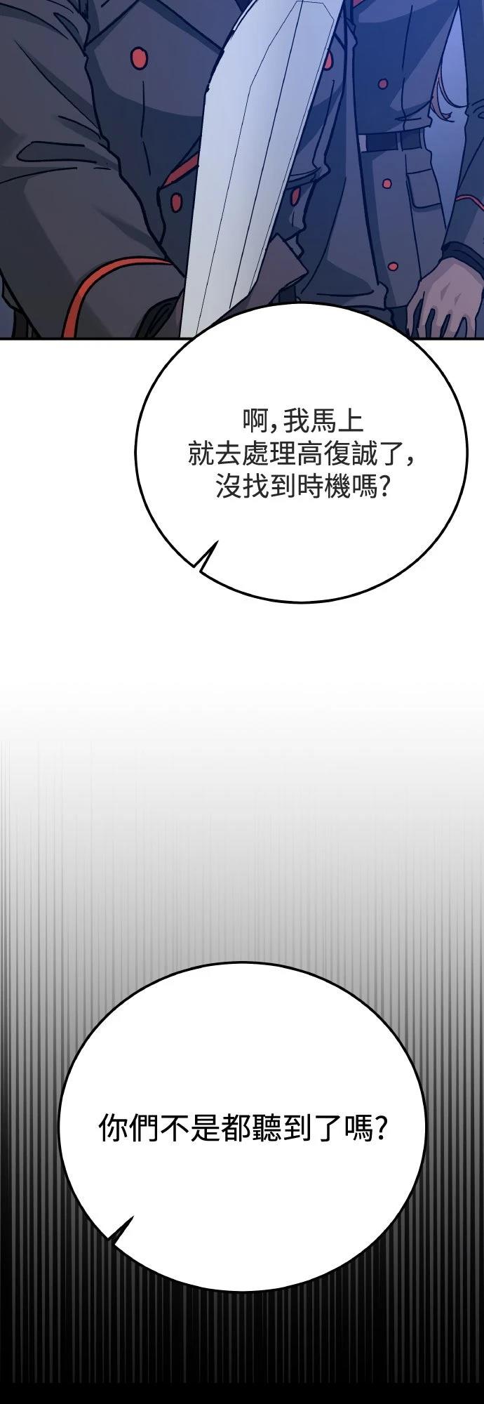第90话12