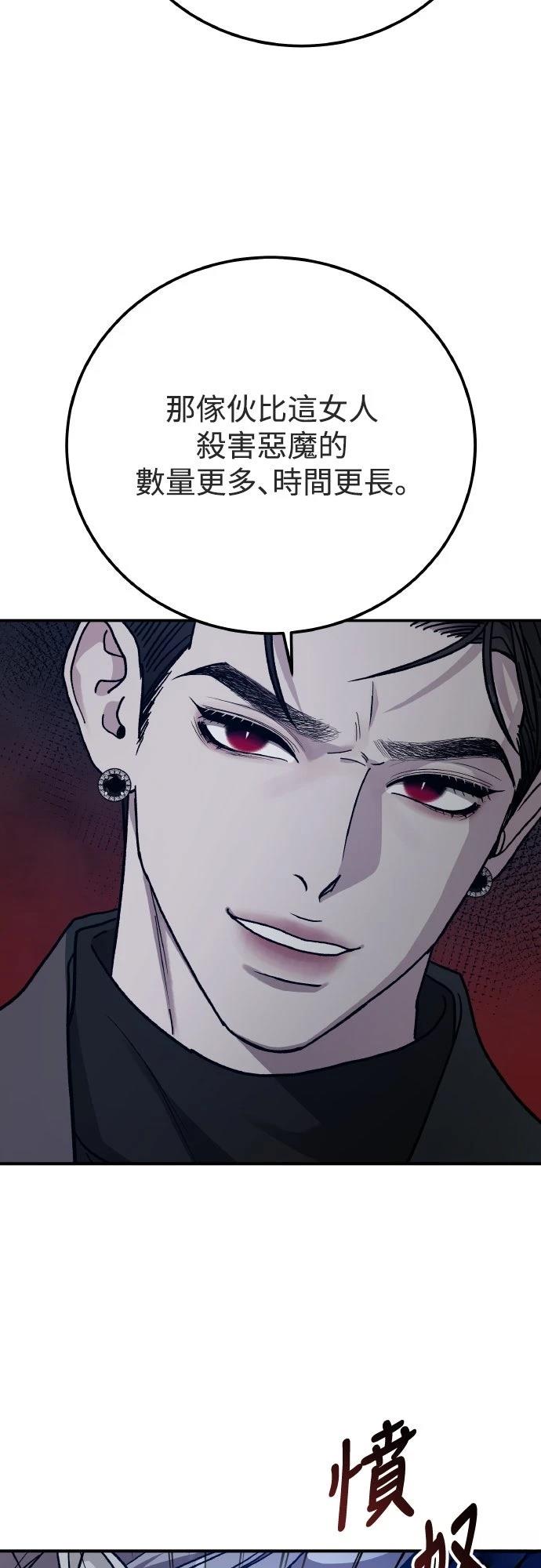 第90话17
