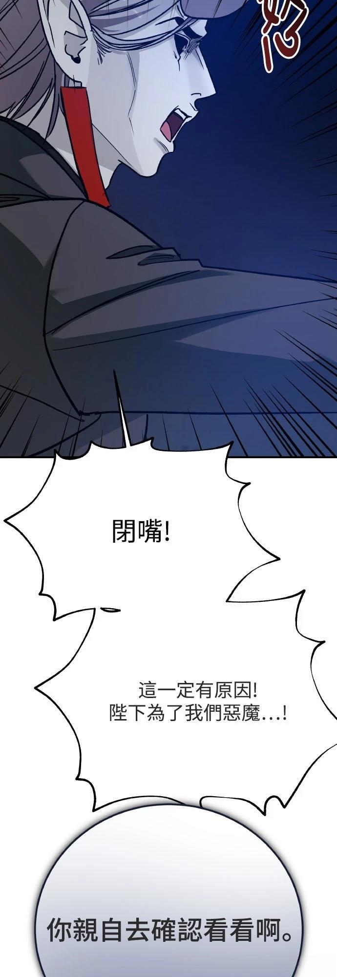 第90话18