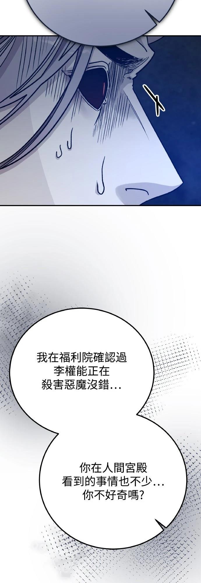 第90话19