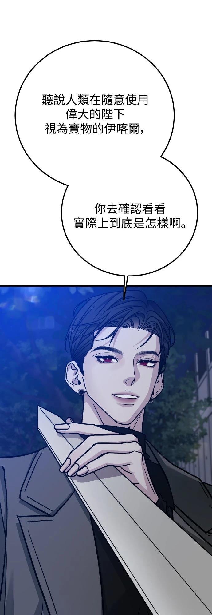 第90话21
