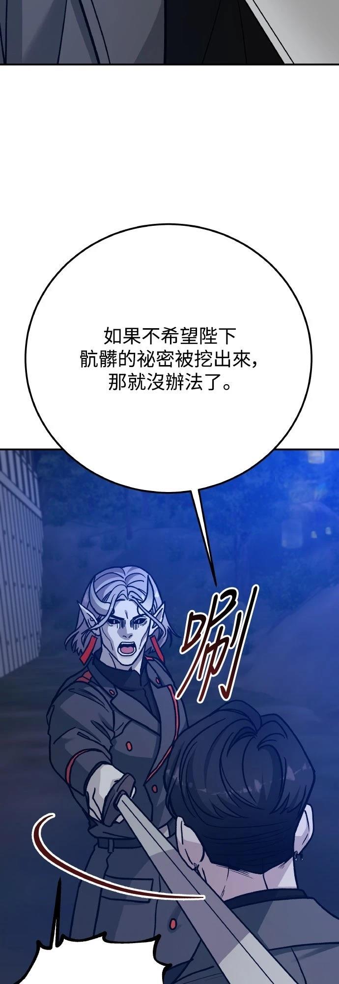第90话22