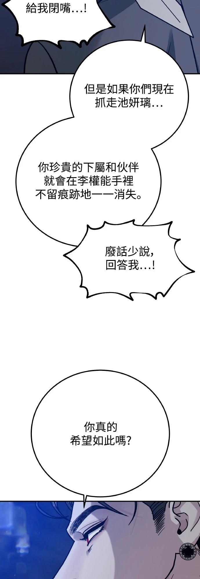 第90话23