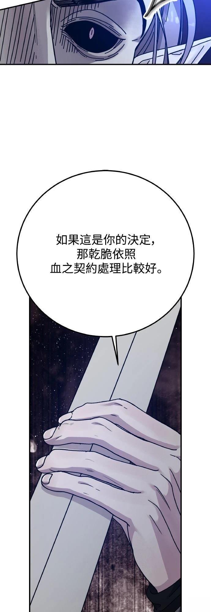 第90话27