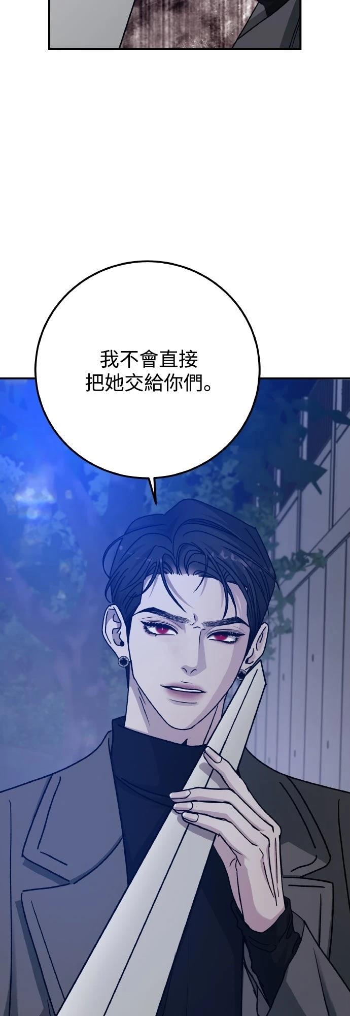 第90话28