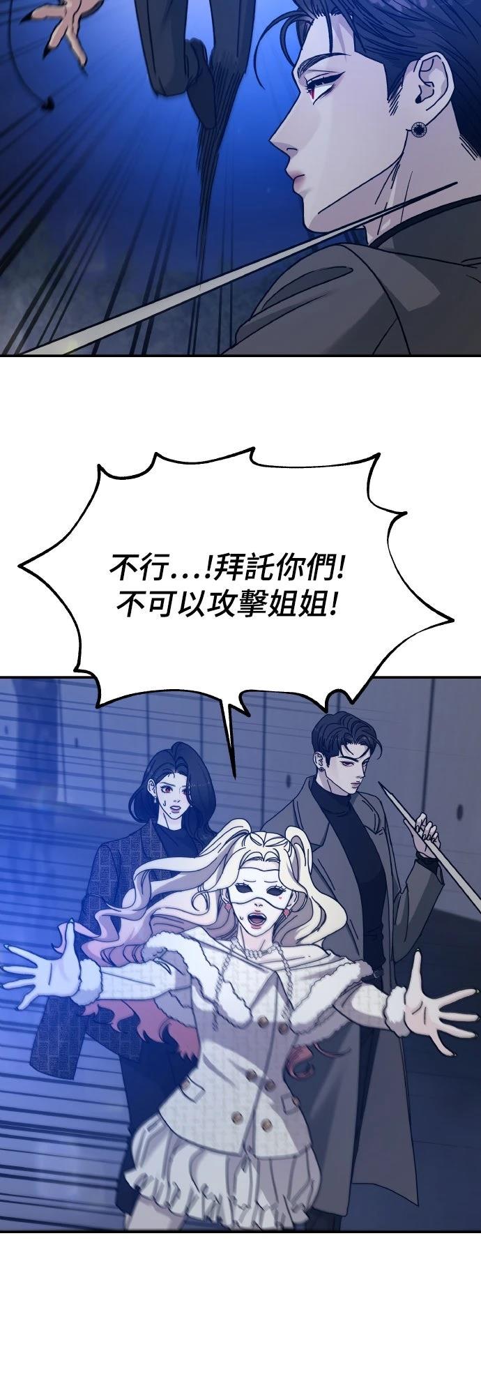 第90话30