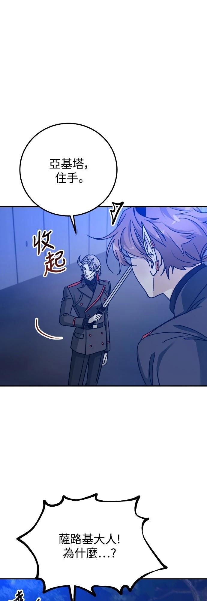 第90话32