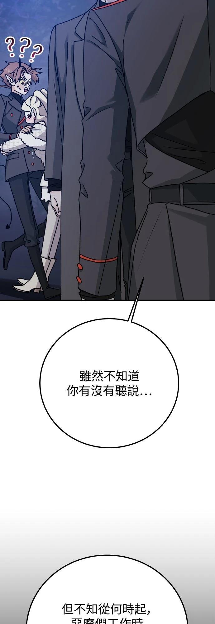 第90话34