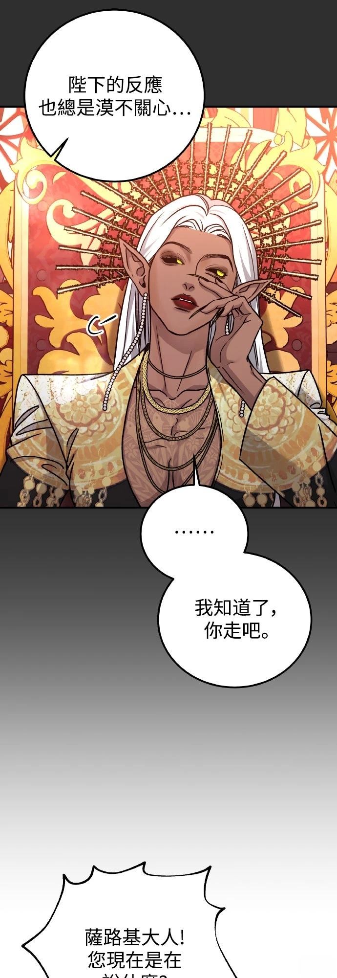 第90话37