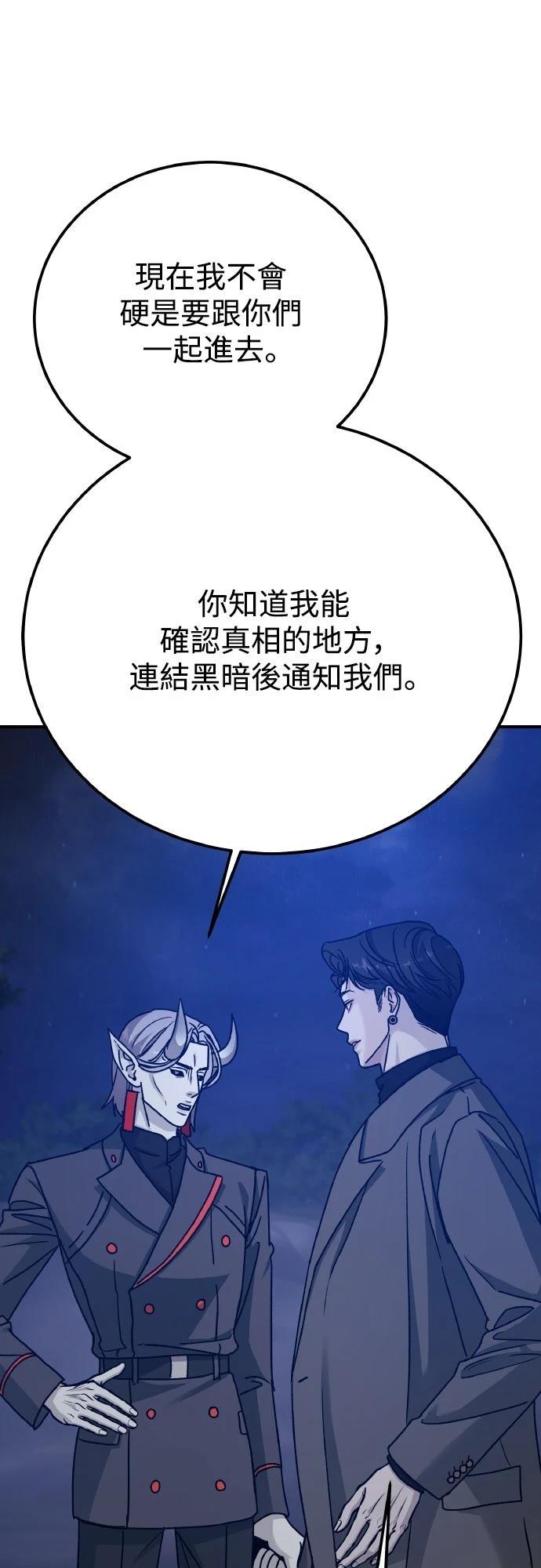 第90话39