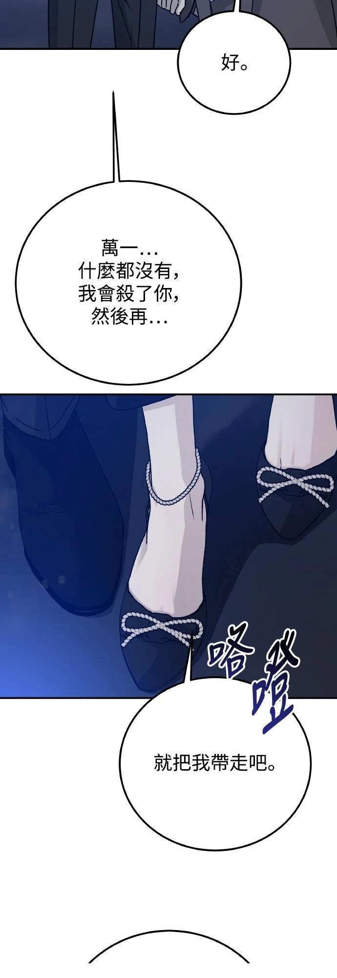 第90话40