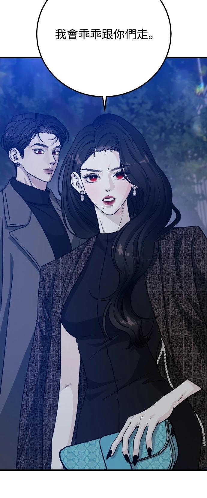 第90话41