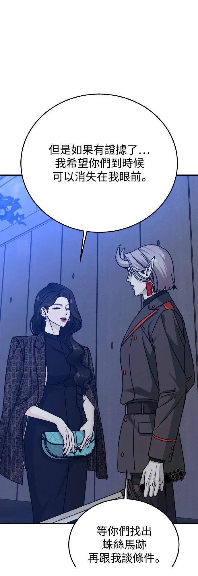 第90话42