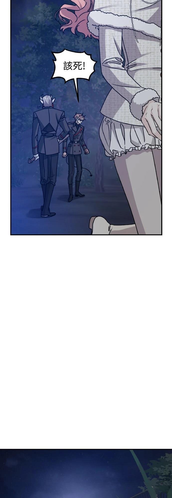 第90话44
