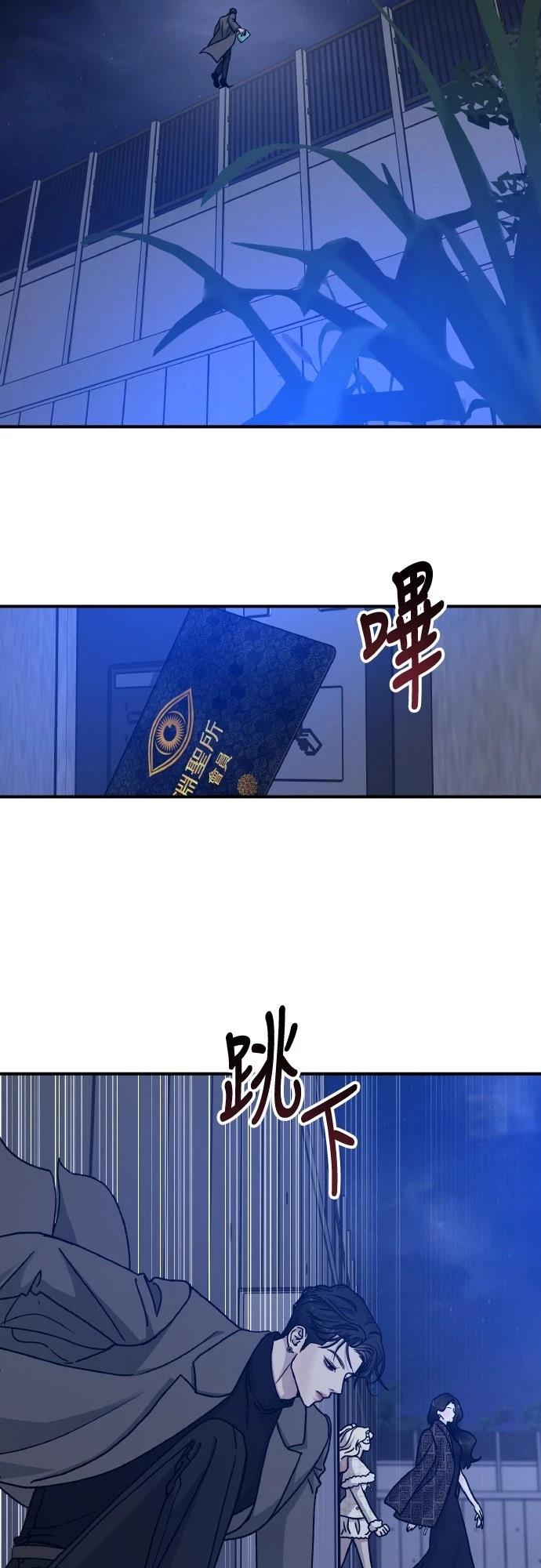 第90话45