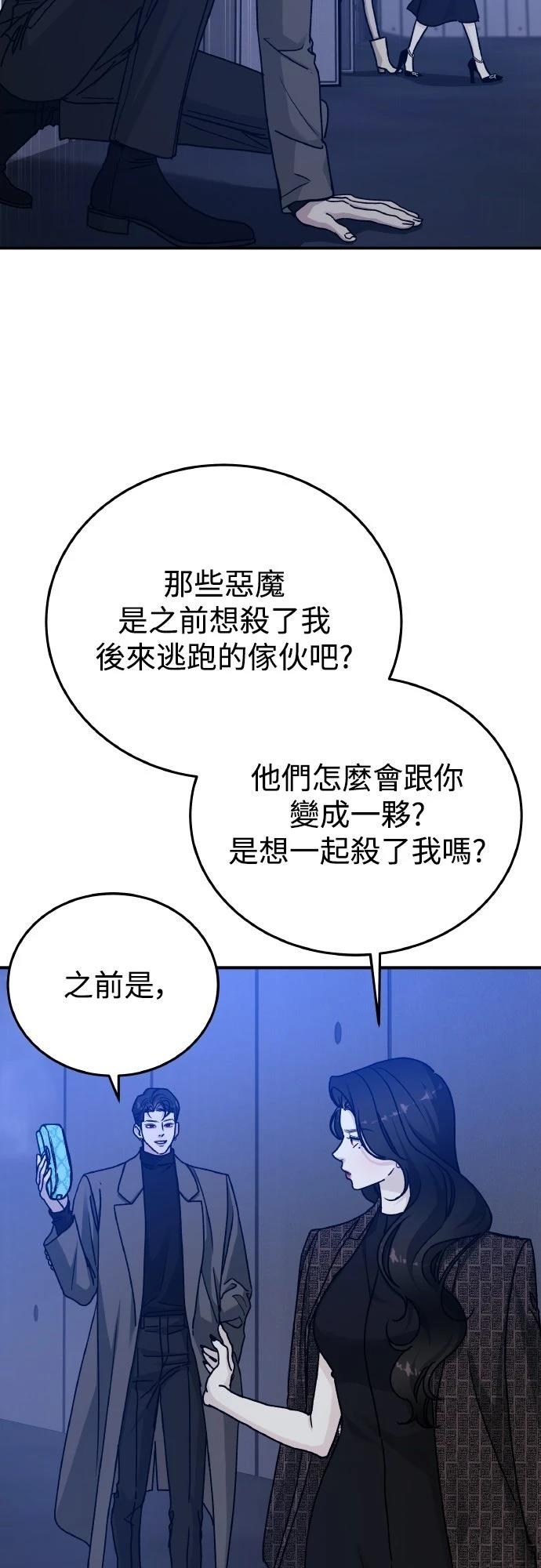 第90话46