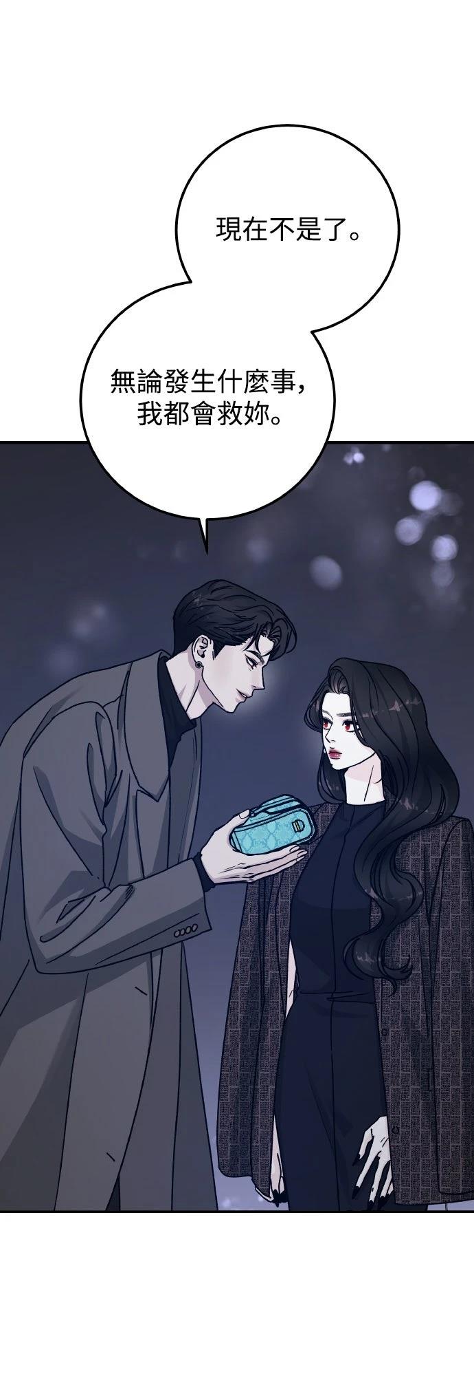 第90话48
