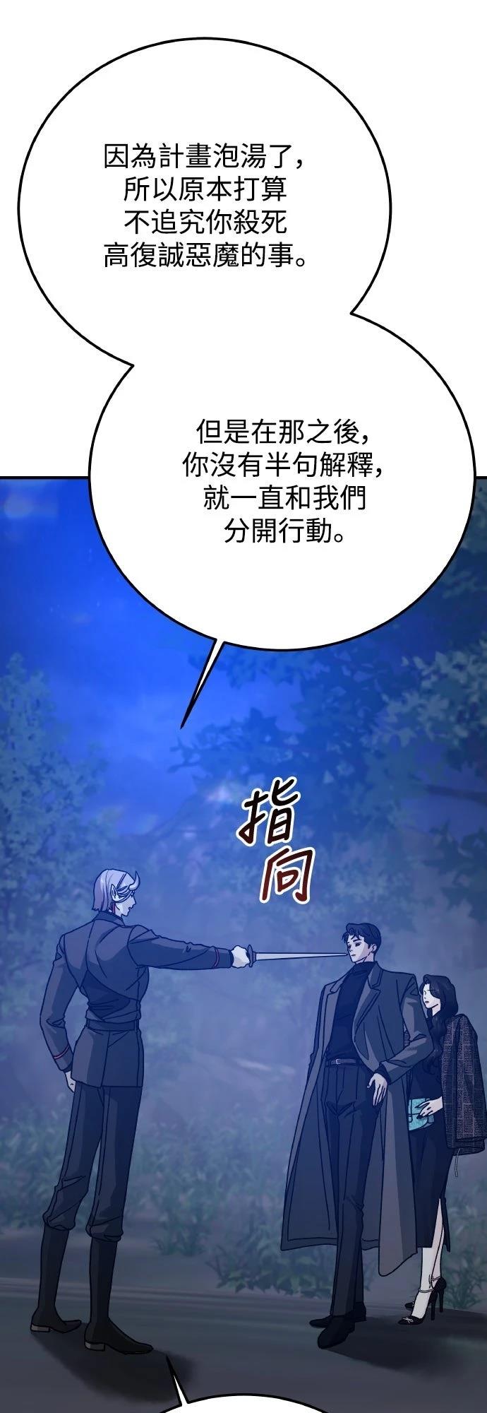 第90话5