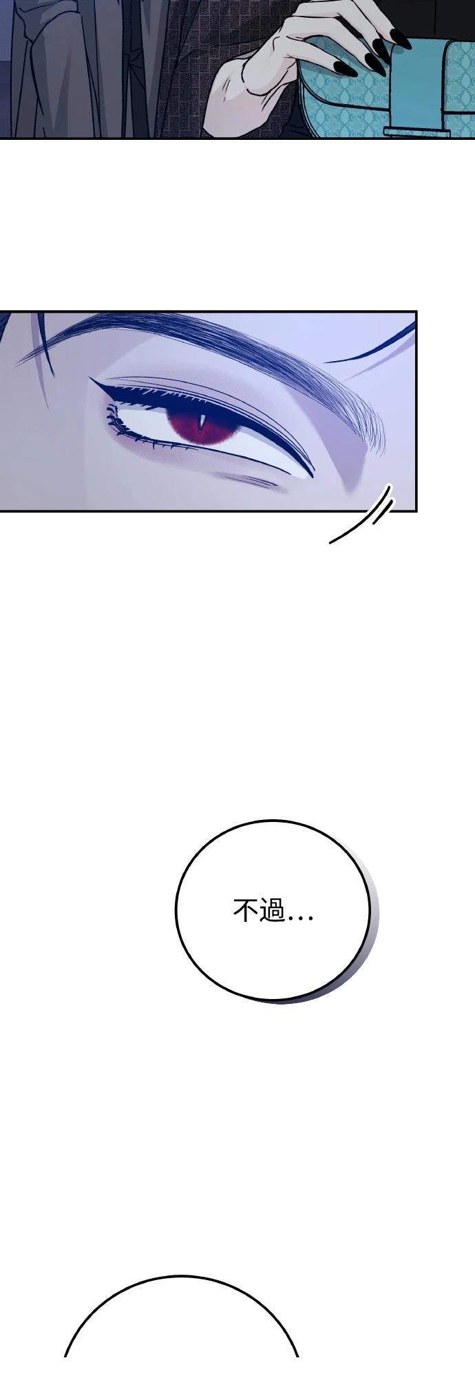 第90话50
