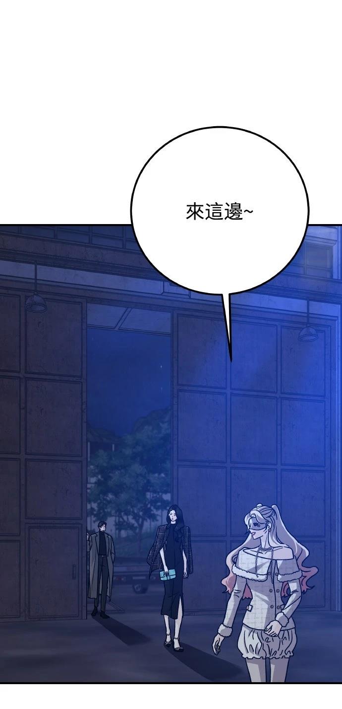 第90话52