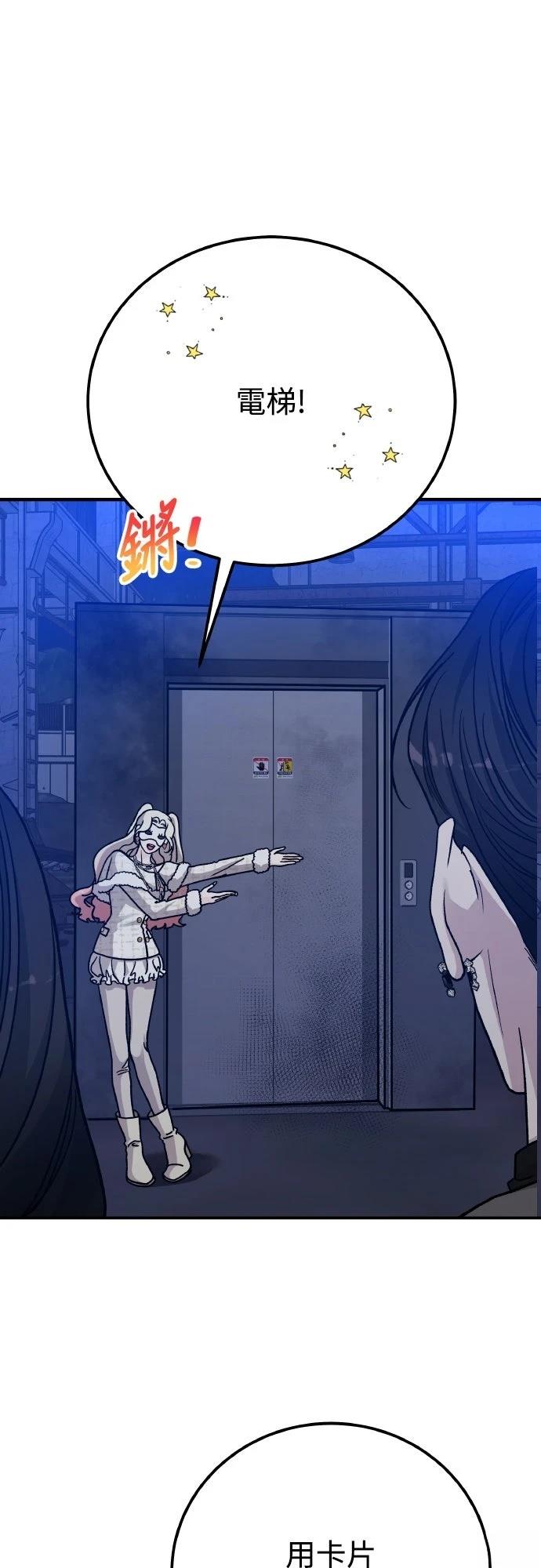 第90话53