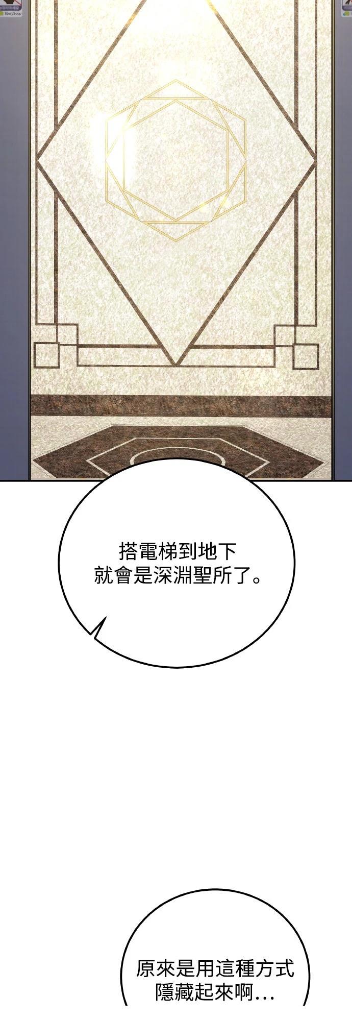 第90话55