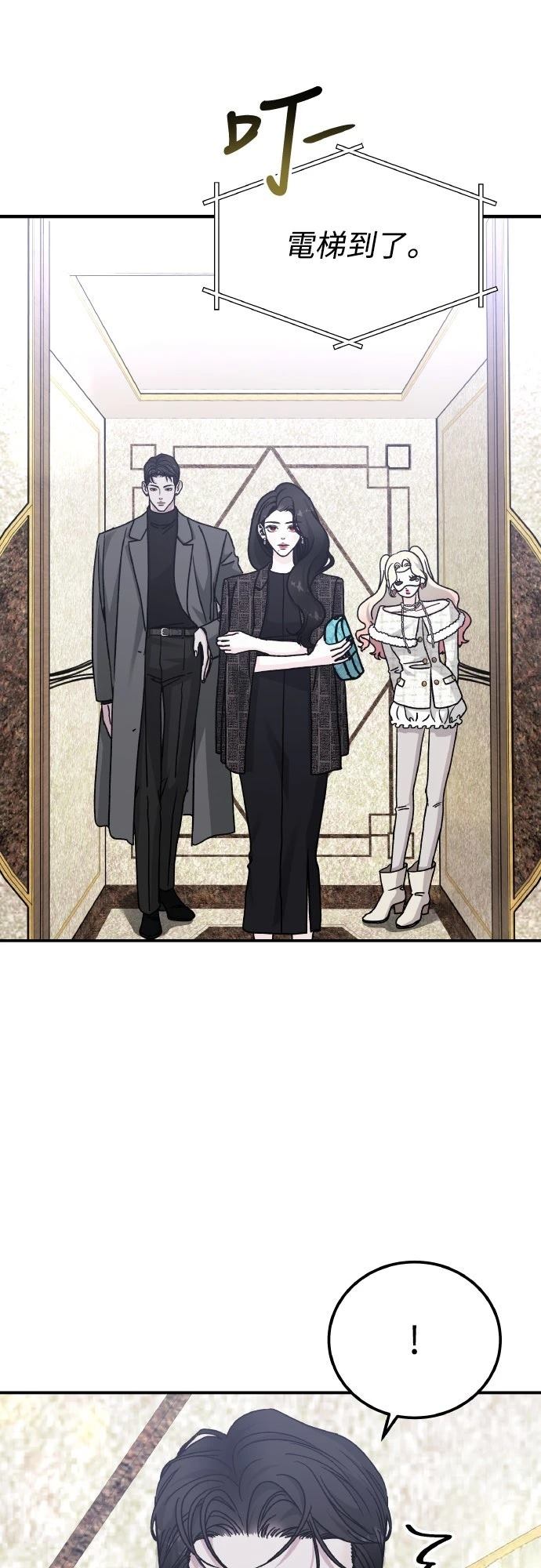 第90话58