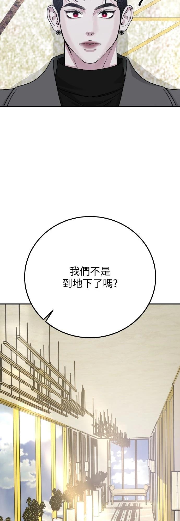 第90话59